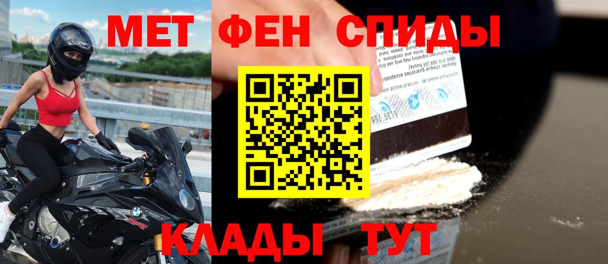 Amphetamine 97% Урюпинск