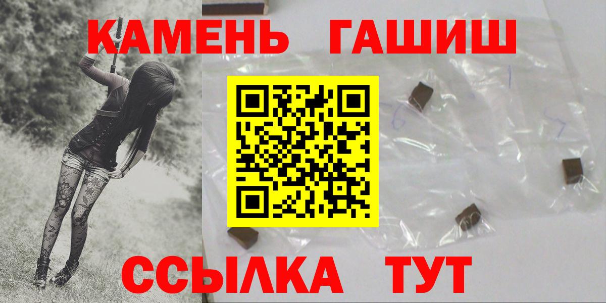 МЕФ кристаллы  Конопля  Как найти закладки?  A PVP СК кристаллы  Кокаин  Экстази  Урюпинск  Гашиш  Вход с VPN 