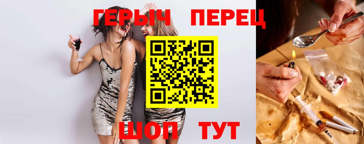 ГЕРОИН Афган Урюпинск