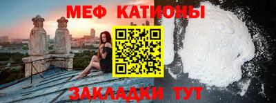 первитин Обнинск