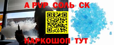 mdpv Обь
