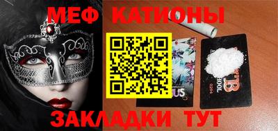 первитин Обнинск