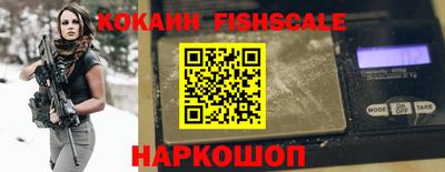 амфетамин Новокубанск