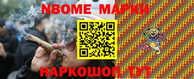 первитин Обнинск