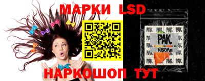 амфетамин Новокубанск
