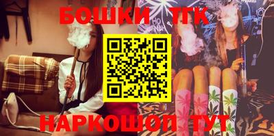 меф Новодвинск
