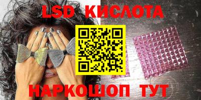 меф Новодвинск