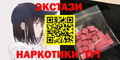 первитин Обнинск