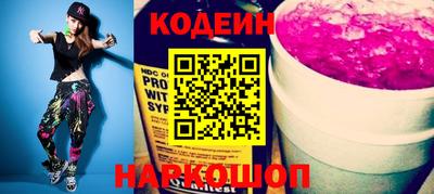 амфетамин Новокубанск