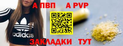 первитин Обнинск