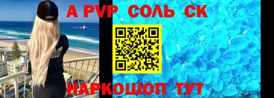 гидропоника Новозыбков