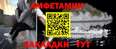 меф Новодвинск