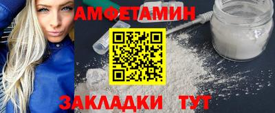 гидропоника Новозыбков