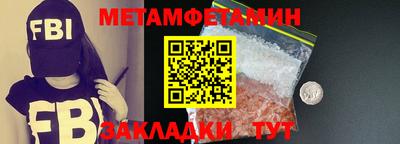 меф Новодвинск