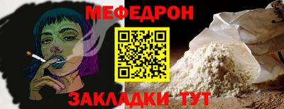 первитин Обнинск
