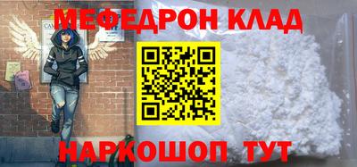 mdpv Обь