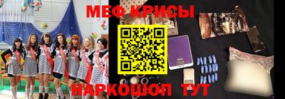 первитин Обнинск