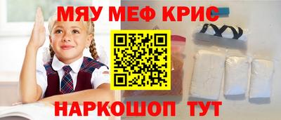 первитин Обнинск