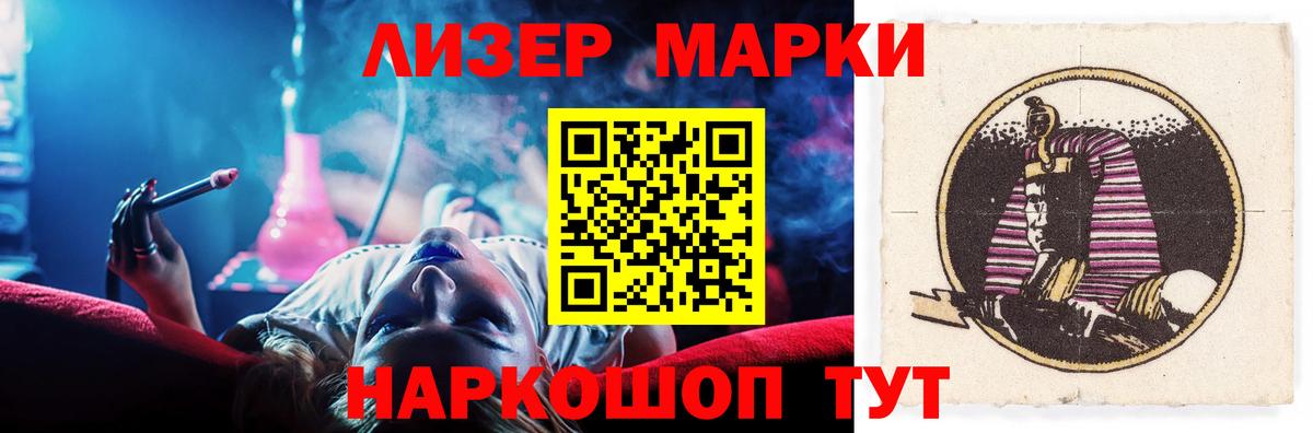 Лсд 25 экстази кислота Урюпинск