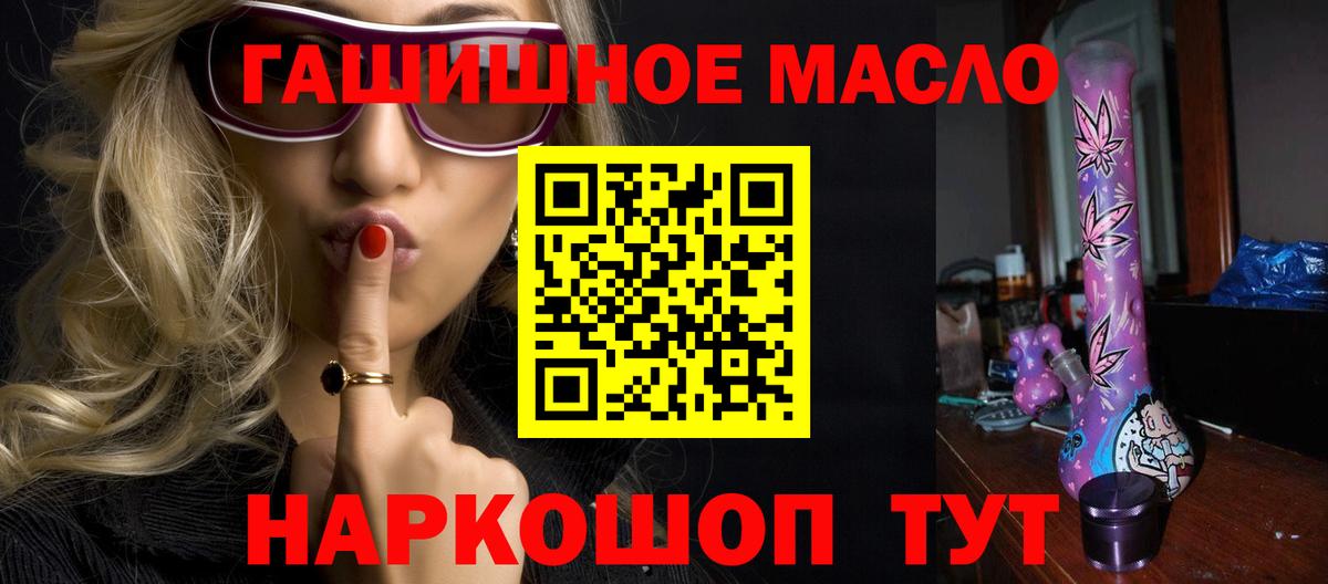 Дистиллят ТГК вейп с тгк  Вход с VPN  Урюпинск  Дистиллят ТГК вейп 